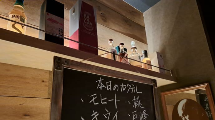 この時期はフルーツでしょ