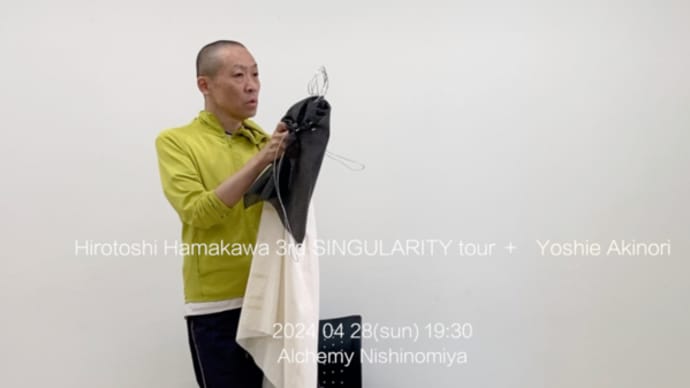 Hirotoshi Hamakawa "Singularity"tour ＋ Yoshie Akinori ダンスの人形との稽古PV