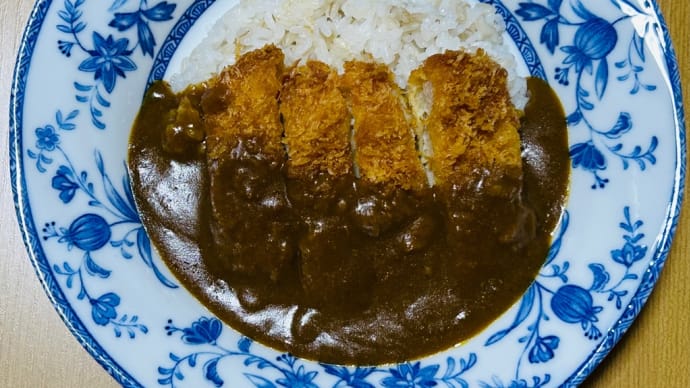 昨夜の献立→カレーハウス「サンマルコ🍛」のテイクアウトでカツカレーセット😋(またまた手抜き)😆