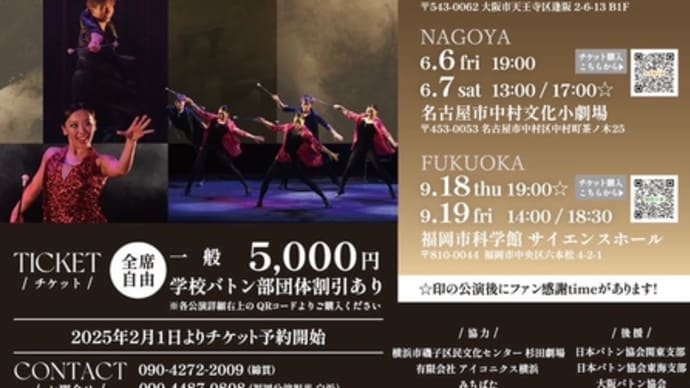 ここから…9
