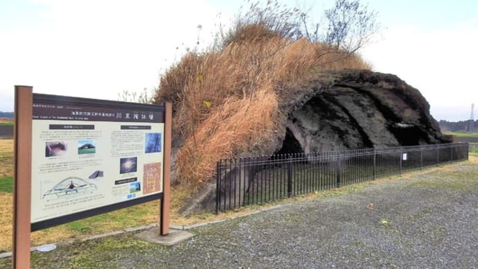 川東(かわひがし)掩体壕…鹿児島県・鹿屋市