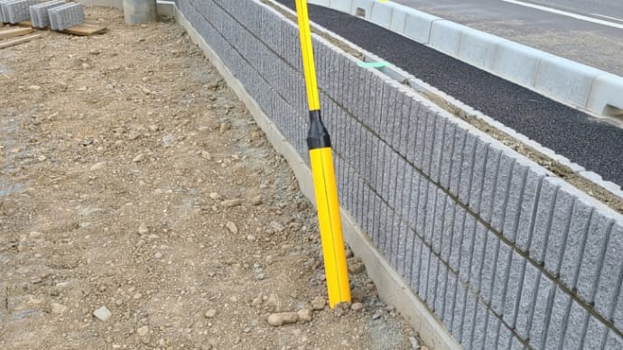 土留めブロックフェンス工事3