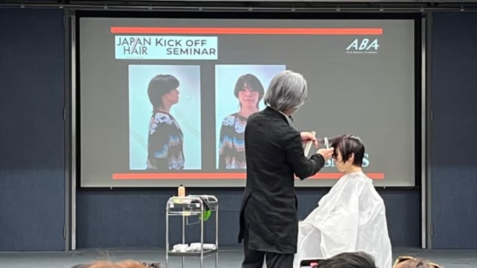 やっぱり僕らの仕事は技術