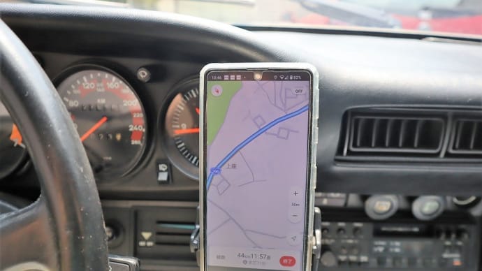 空冷ポルシェ911用スマホホルダー、ちょっと改良?してみました。