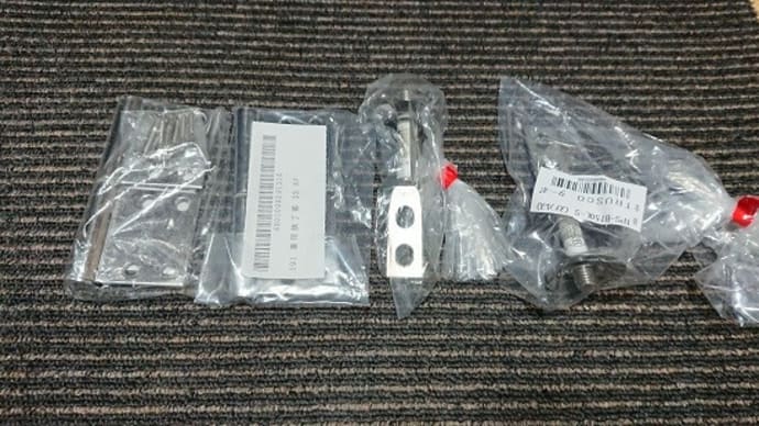 セリア訪問とパップテント二股化部品購入