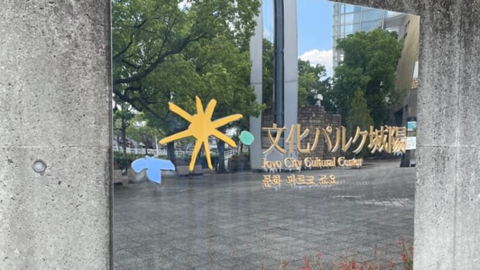 工藤静香ライブ🎤