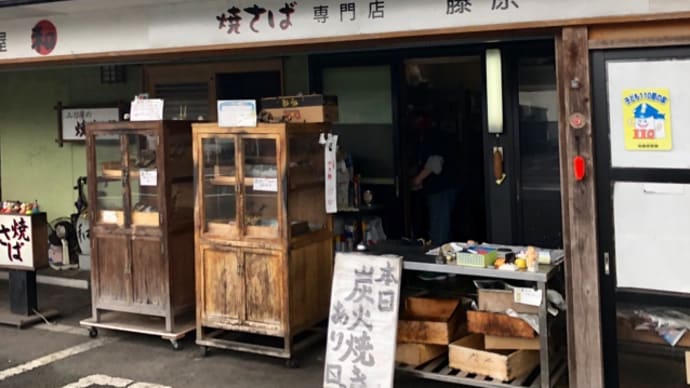三刀屋の焼さば ワイルドだぜェ! 炭火焼きだぜェィ!