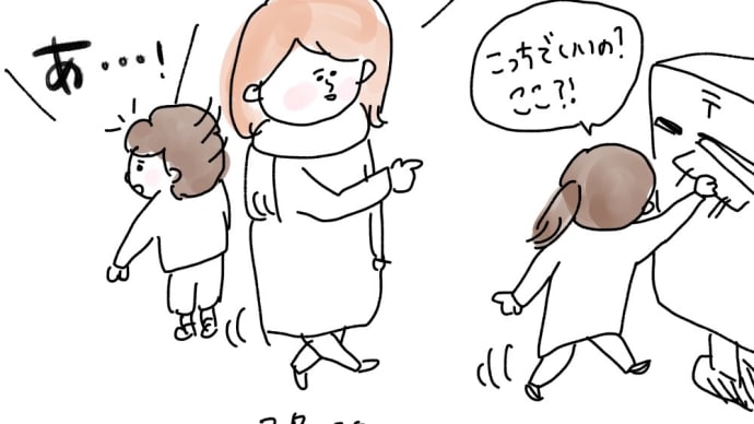 教えた大人が‥