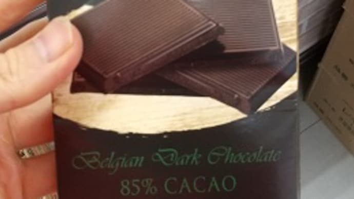業務スーパー購入品|ハイカカオチョコレート85%が大人すぎた