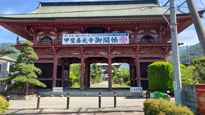 甲斐善光寺の御開帳