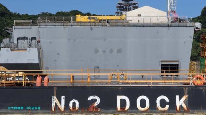 【G7X撮影速報】舞鶴基地新護衛艦やはぎ&あがの(2)ヘリコプター搭載護衛艦ひゅうが入渠中(2022-09-07)