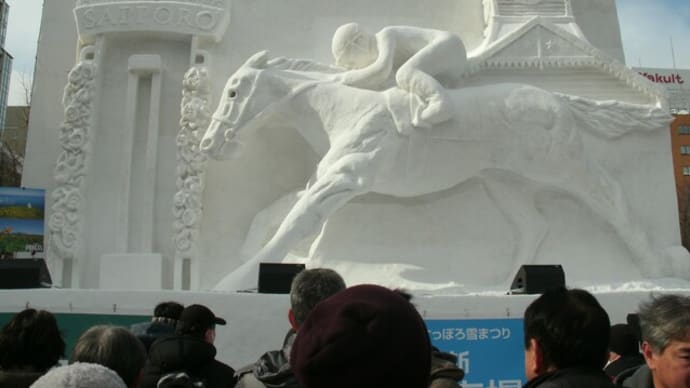 2025さっぽろ雪祭り情報(2)