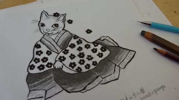 おまけのイラスト
