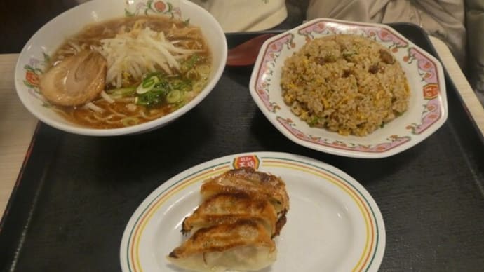 餃子の王将 名谷店でのランチ on 2021-2-9&3-6&3-25