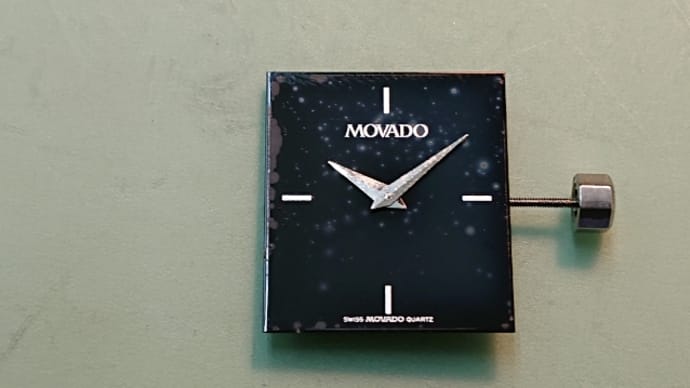 【MOVADO】分解掃除
