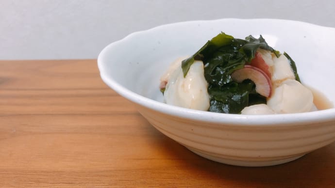 【簡単レシピ】【和食】タコとわかめの酢の物【疲労回復】【タウリン】