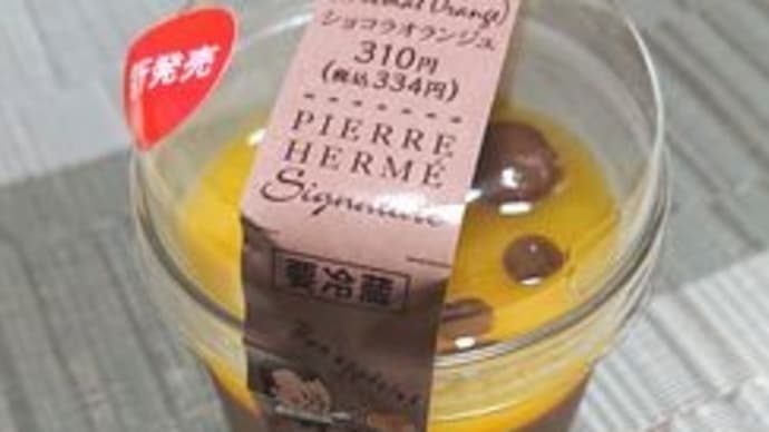 乳がん検診 初めて千円カットに