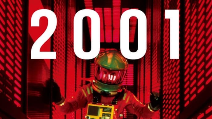"2001:キューブリック、クラーク"マイケル・ベンソン