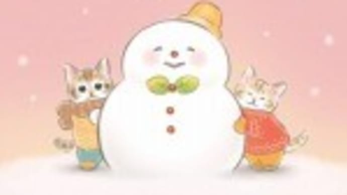 今季初『ホカロン』