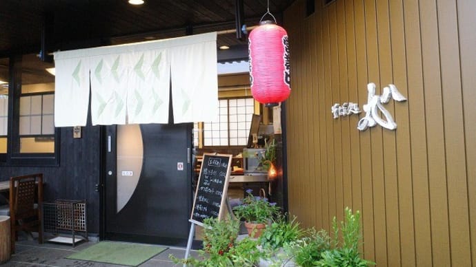 丸八@白河市