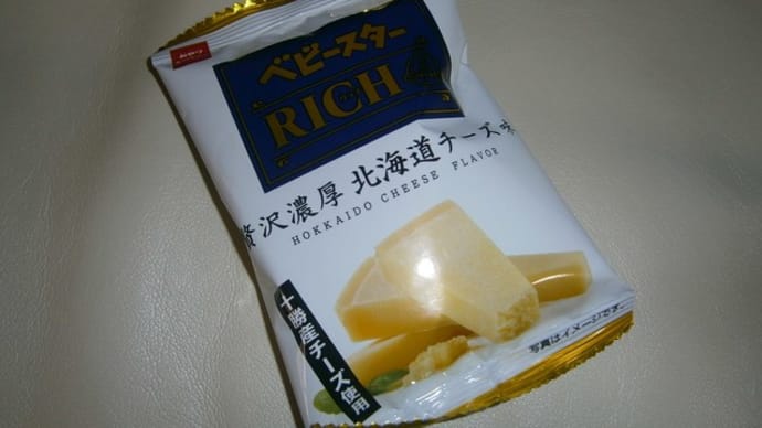 お土産いろいろ、名古屋ふらんす(EXPO万博とマンモス切手)