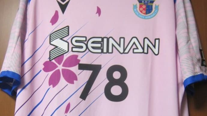 ブランデュー弘前 2023 78番