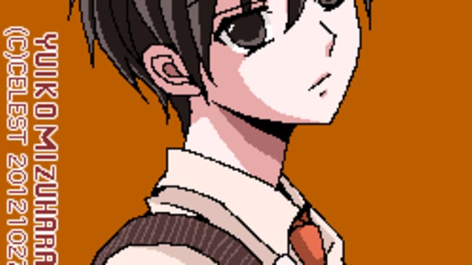 らくがき・遥