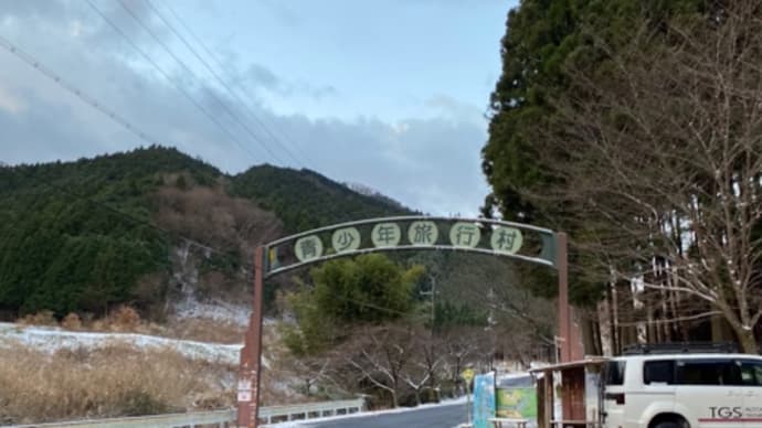 三峰山スノーハイク