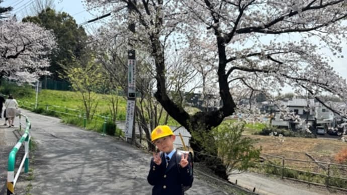 入学式
