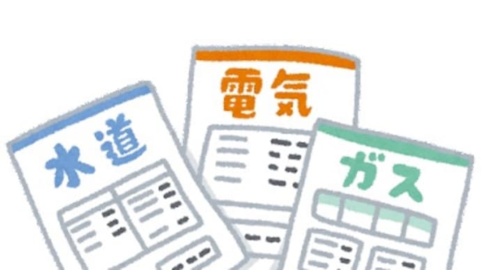 家電「三種の神器」を持たない生活