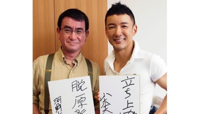 国賊神奈川自民売国政党
