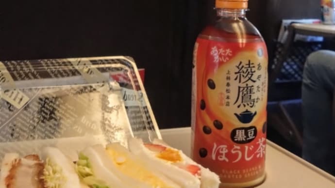 大阪と名古屋に行った話