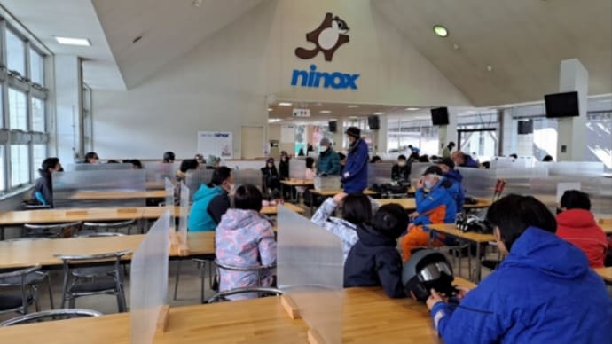 第１回「スキーツアーチーム下越inニノックス」を開催しました。