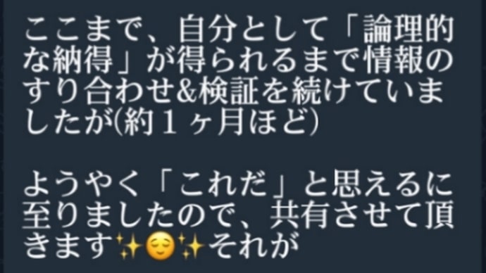 ゲサラGCR/RV実施!6月6日~10日にエリザベス女王の訃報が公表されるのでは!?ホワイトハット情報!公表となったらロンドン橋計画にある10日間の喪に服す期間が設定されるとの話し