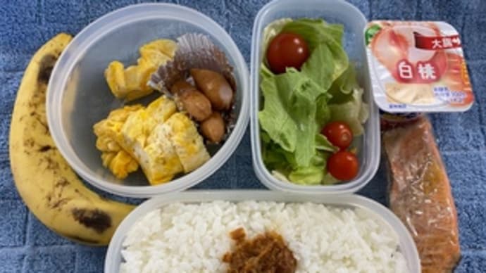 おれっちの昼飯ばんざい