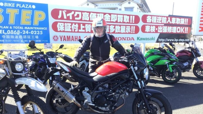 セロー ⇒ SV650