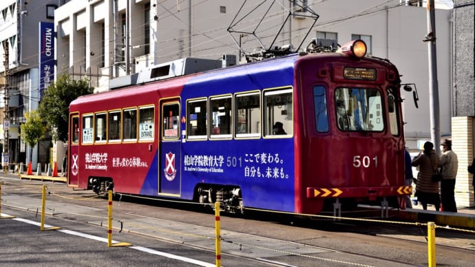 2023年新春 阪堺電車 モ501形 1957年登場、当時の最先端路面電車5両を運行中❗️ No.3