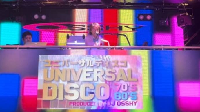 「ユニバーサルディスコ」がヨミドクターに取り上げられました〜お立ち台に車いす、障害者も外国人も入り交じって…令和のディスコは「安心、安全、健康的」に