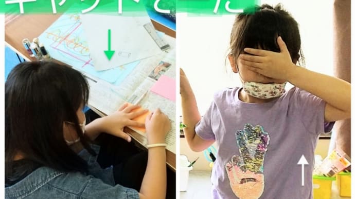 新人2人も島美🖼️へ参戦だぁ❗️