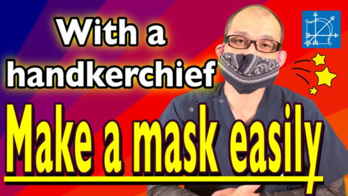 How to make a mask easily【渋谷区恵比寿 鍼灸・整体】