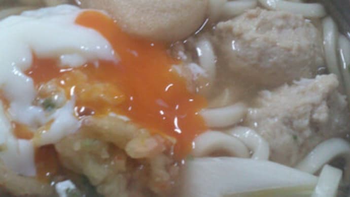 十二月 ー 夕食当番 ー 鶏つくねの鍋焼きうどん