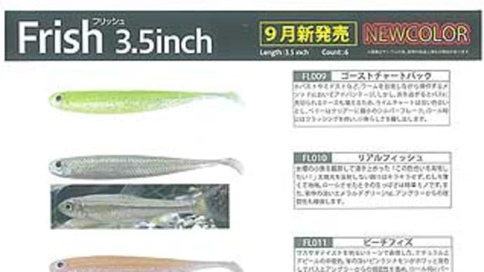 ボトムアップから注文書が届きました。