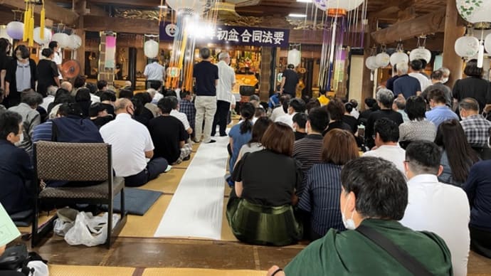初盆の法要