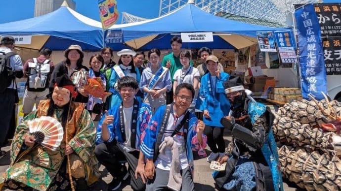 「第22回Kobe Love Port・みなとまつり」に参加しました。
