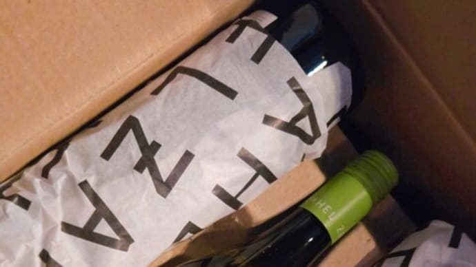 新酒がぼちぼちと入荷