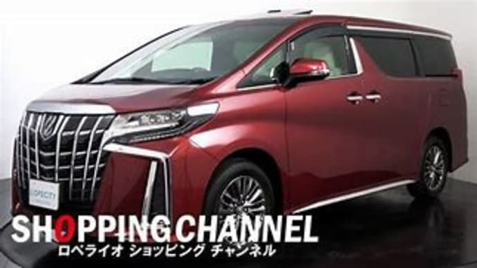 西村光良志が紹介するアルファード 3.5 エグゼクティブ ラウンジ!!
