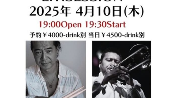 E.T. session@Jazz club Bird