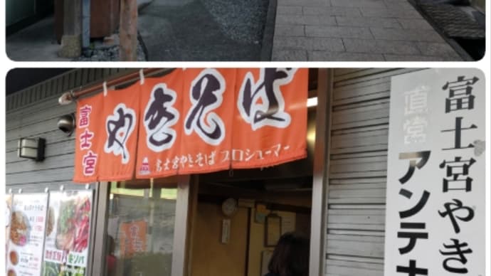 富士山本宮浅間大社へ(静岡県富士宮市)(8)