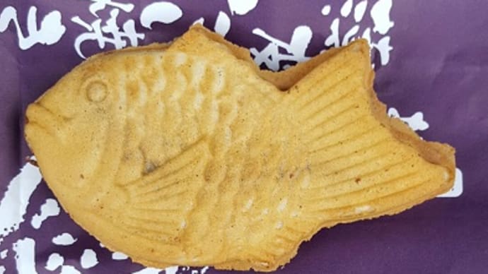 たい焼きを探しに・・・・・ 香味選 ばんしん in 福島県いわき市