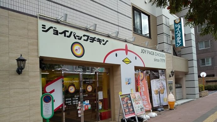 釧路のソウルフードを札幌で